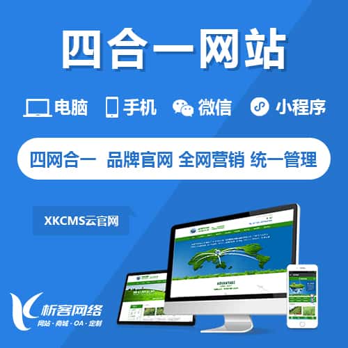 台湾四合一官网